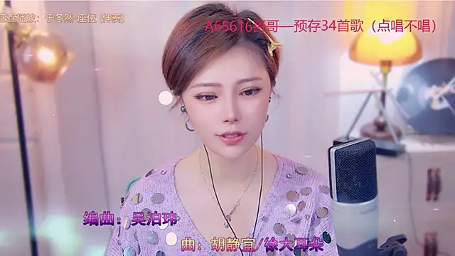 cherry-fa online show from November 4, 3:32 am