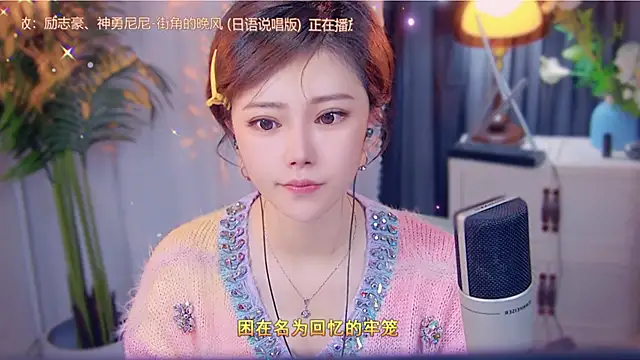 cherry-fa online show from November 14, 3:10 am