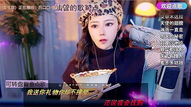 cherry-fa online show from January 18, 11:35 am