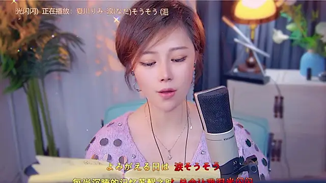 cherry-fa online show from November 12, 3:38 pm