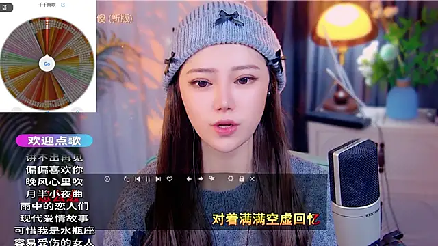 cherry-fa online show from November 23, 4:11 am