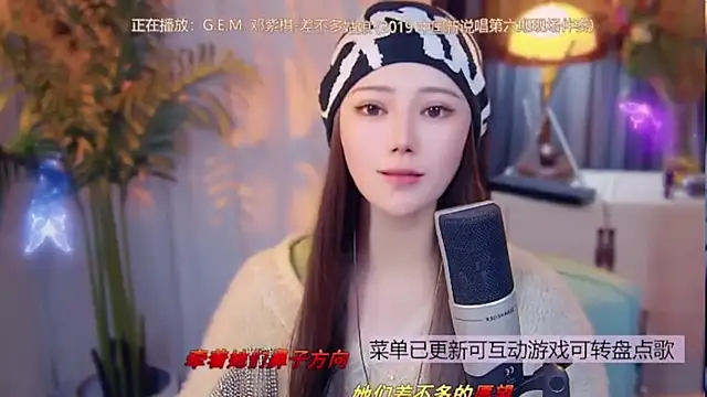 cherry-fa online show from February 11, 9:53 am