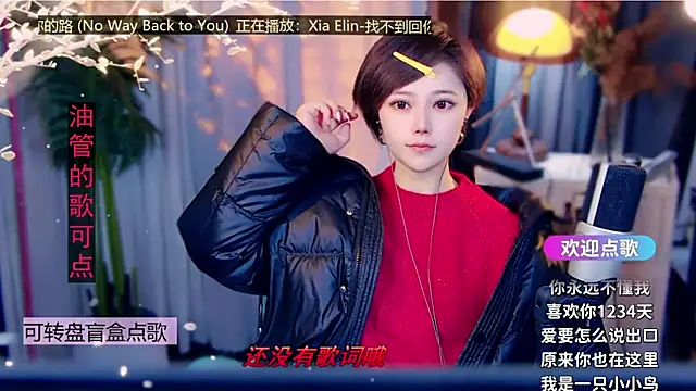 cherry-fa online show from February 7, 9:17 am