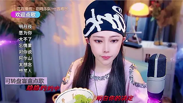 cherry-fa online show from January 10, 10:21 am