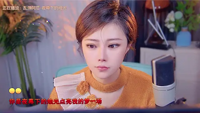 cherry-fa online show from November 15, 3:21 am