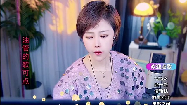 cherry-fa online show from February 22, 9:44 am