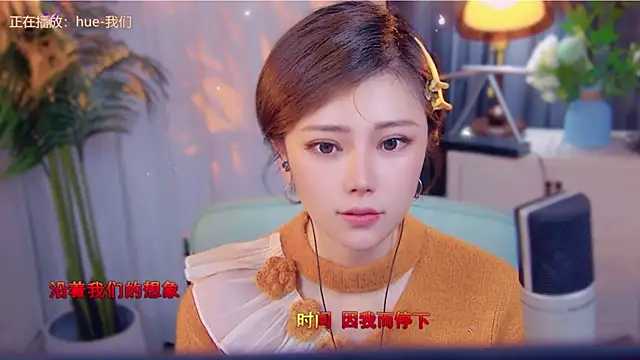 cherry-fa online show from November 15, 3:27 pm