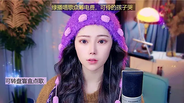 cherry-fa online show from January 7, 4:06 am