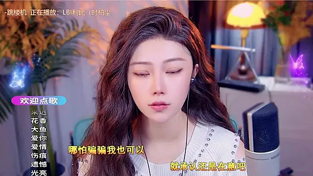 cherry-fa online show from November 28, 8:14 am