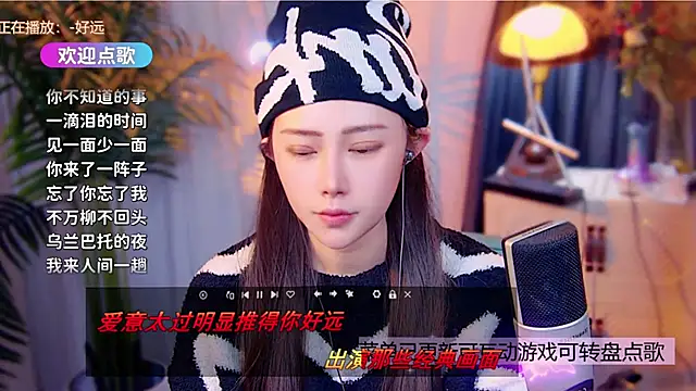 cherry-fa online show from December 22, 10:15 am