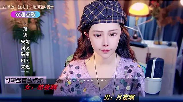 cherry-fa online show from January 14, 11:14 am