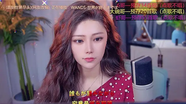 cherry-fa online show from November 11, 3:29 pm