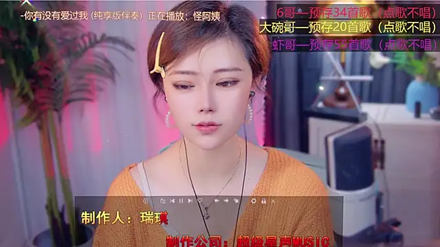 cherry-fa online show from November 8, 3:32 am