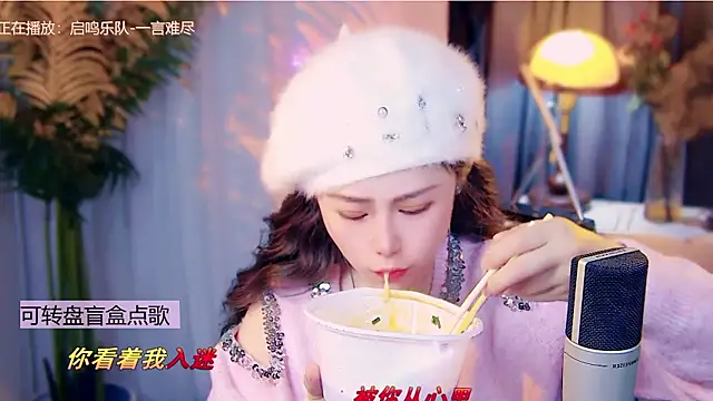 cherry-fa online show from January 8, 12:27 am