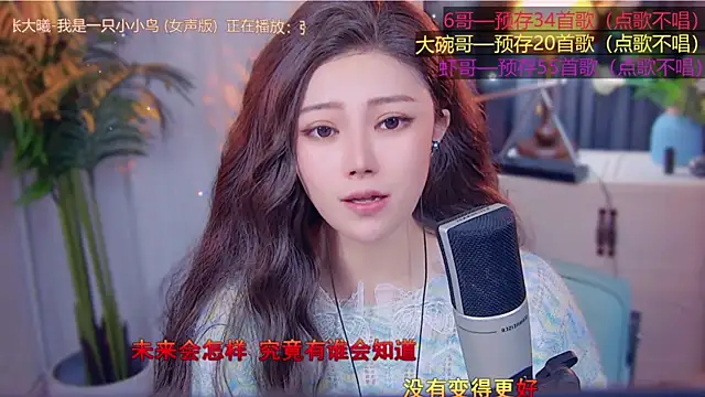 cherry-fa online show from November 10, 3:17 pm