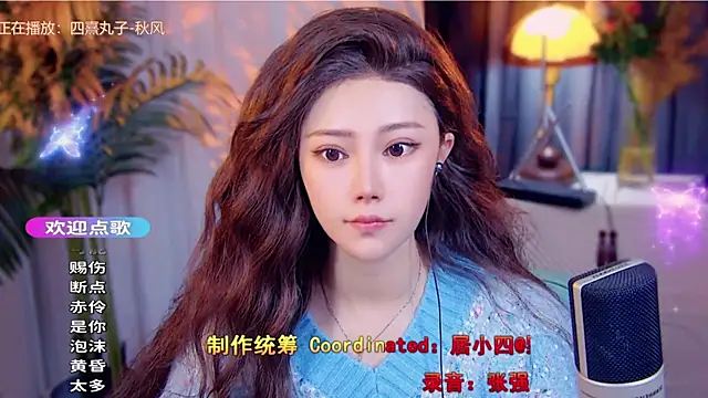 cherry-fa online show from November 29, 9:09 am