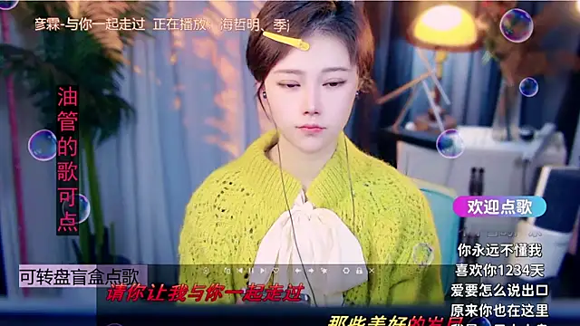 cherry-fa online show from February 10, 8:57 am