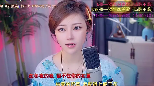 cherry-fa online show from November 9, 3:43 am