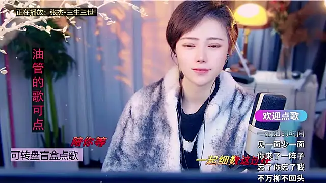 cherry-fa online show from February 9, 9:40 am