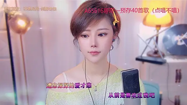 cherry-fa online show from November 1, 11:04 am