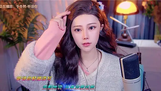 cherry-fa online show from December 2, 8:38 am