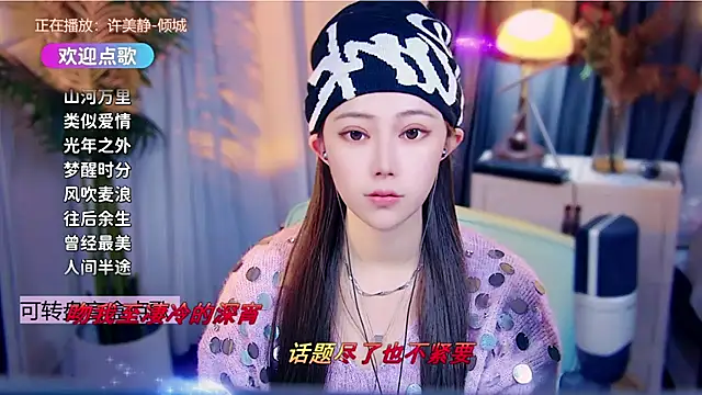 cherry-fa online show from January 11, 10:00 am