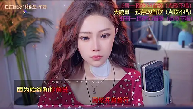 cherry-fa online show from November 11, 3:23 am