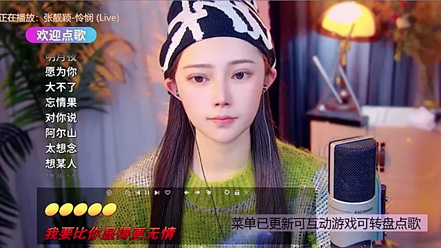 cherry-fa online show from December 23, 10:03 am