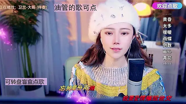 cherry-fa online show from January 17, 12:31 pm