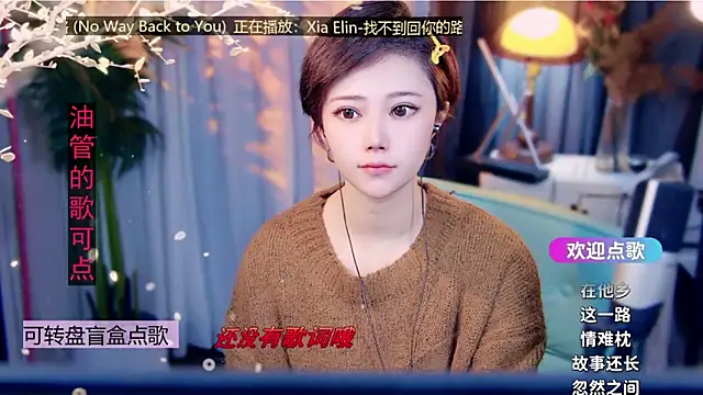 cherry-fa online show from February 8, 9:07 am