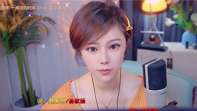 cherry-fa online show from November 13, 3:43 am