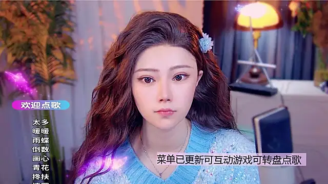 cherry-fa online show from December 1, 8:37 am