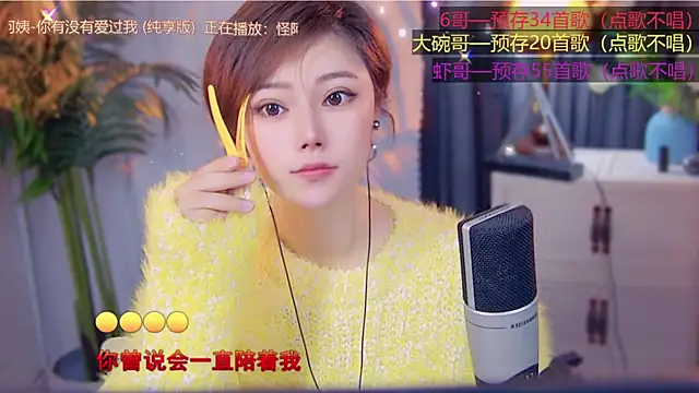 cherry-fa online show from November 10, 3:11 am