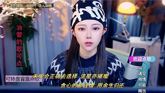 cherry-fa online show from February 5, 10:44 am