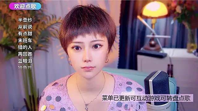 cherry-fa online show from December 4, 11:09 am