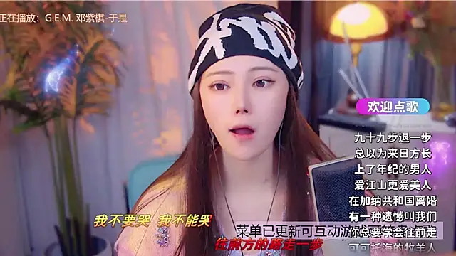 cherry-fa online show from December 15, 10:54 am