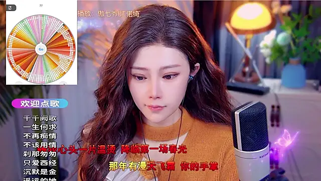 cherry-fa online show from November 26, 9:09 am