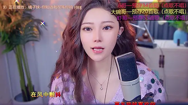 cherry-fa online show from November 12, 3:32 am