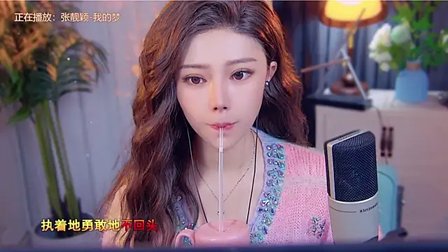 cherry-fa online show from November 17, 3:43 am