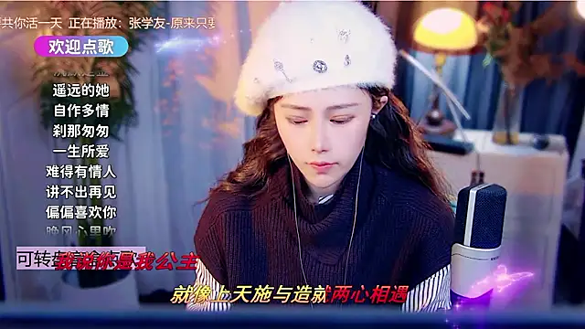 cherry-fa online show from January 13, 11:47 am