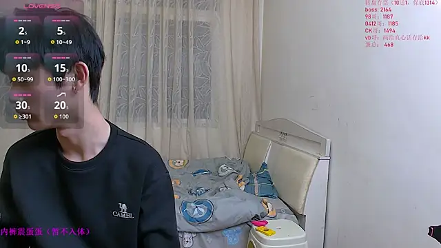 KK-cuteboy online show from January 17, 10:41 am