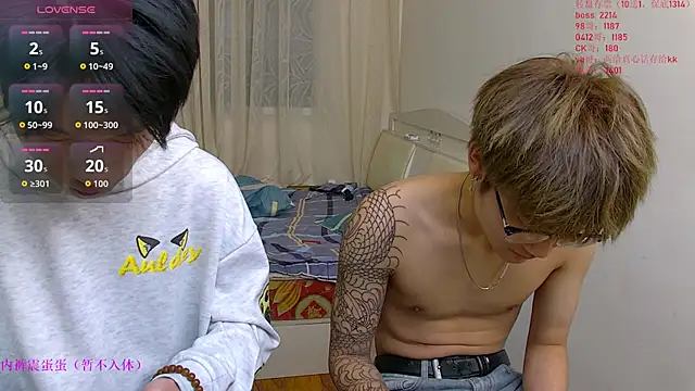 KK-cuteboy online show from January 10, 10:43 am