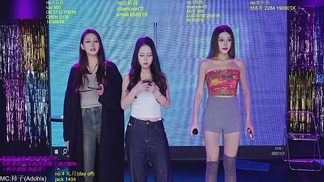 Snapshot of World-flower chatting on November 22, 3:11 pm World-flower online show from November 22, 3:11 pm