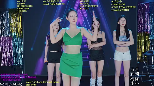 Snapshot of World-flower chatting on November 29, 3:12 pm World-flower online show from November 29, 3:12 pm