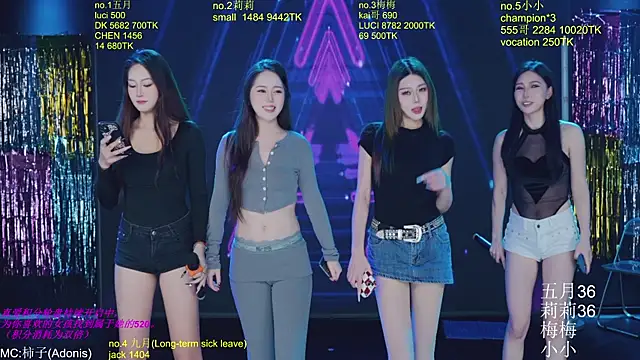 Snapshot of World-flower chatting on November 28, 3:12 pm World-flower online show from November 28, 3:12 pm