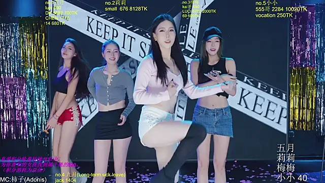 Snapshot of World-flower chatting on November 27, 3:12 pm World-flower online show from November 27, 3:12 pm