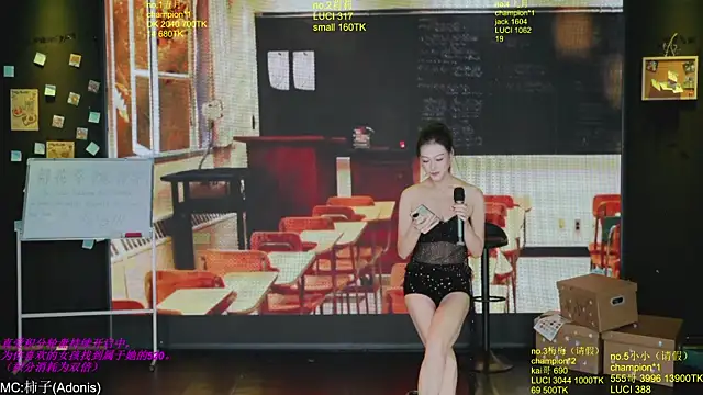 Snapshot of World-flower chatting on November 15, 3:38 pm World-flower online show from November 15, 3:38 pm