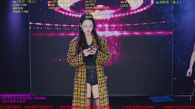 Snapshot of World-flower chatting on December 2, 3:14 pm World-flower online show from December 2, 3:14 pm