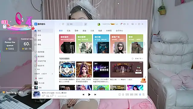 singerxiao online show from November 23, 4:11 am