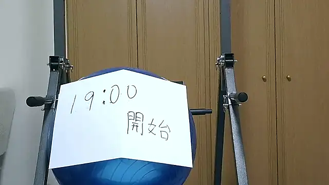 kouichikun online show from November 11, 9:59 am